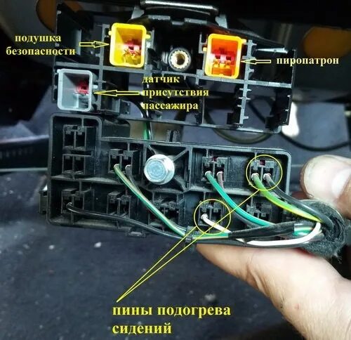 Подключение подогрева форд фокус 2 Ремонт подогрева сидений и восстановление подсветки ног задних пассажиров - Ford