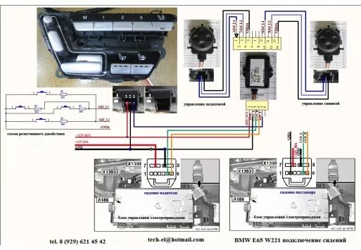 Подключение подогрева заднего дивана бмв х6 ф16 Схема вебасто мерседес w220 - фото - АвтоМастер Инфо
