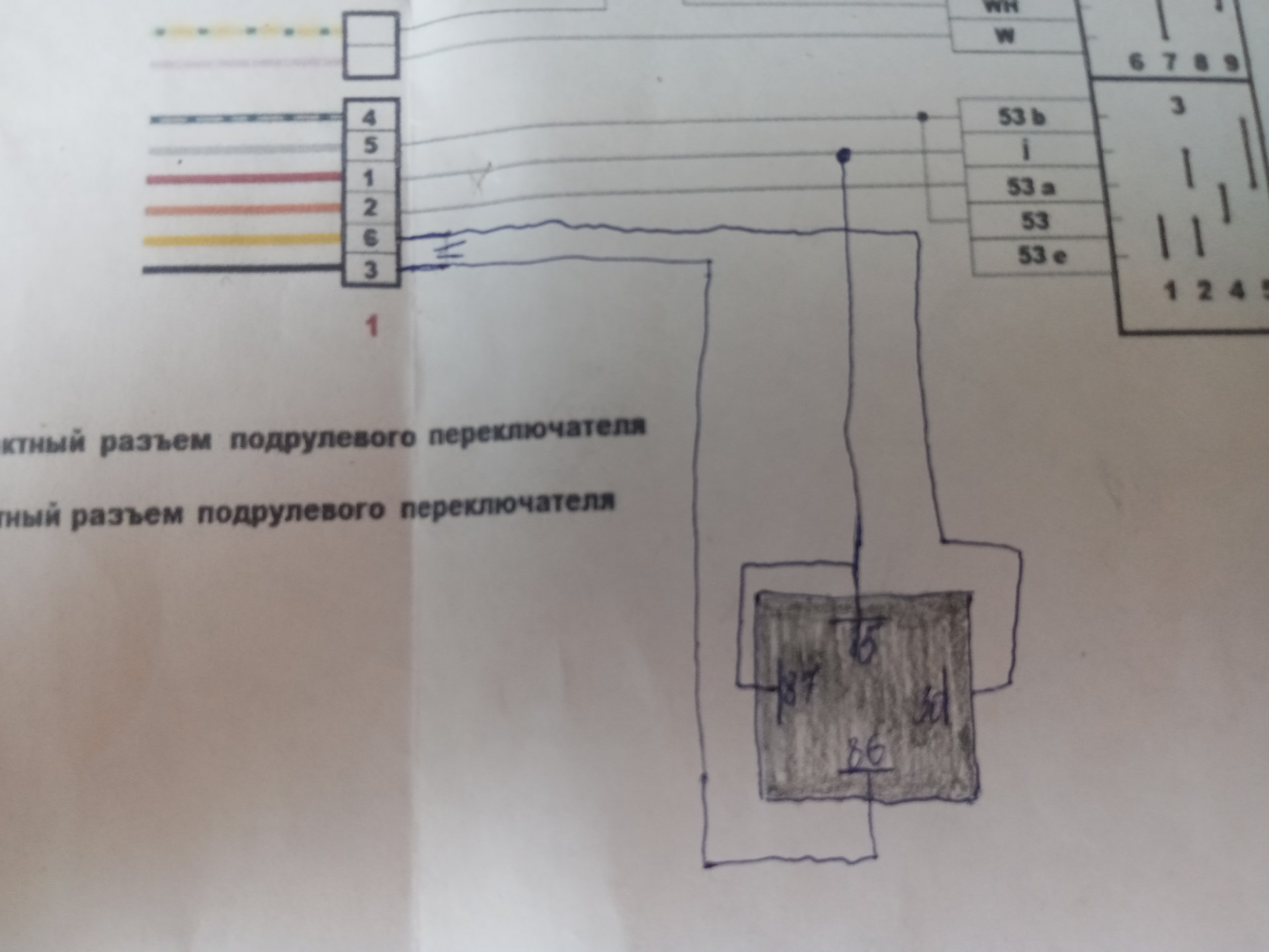 Подключение подрулевого переключателя к магнитоле Схема подключения подрулевых от шевика - Lada 4x4 3D, 1,7 л, 2015 года аксессуар