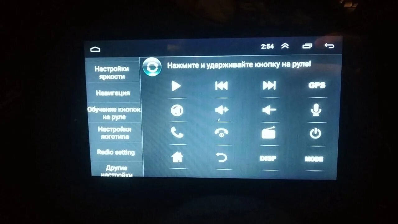 Подключение подсветки кнопок на андроид магнитоле Подключение мультируля на китайскую магнитолу - Honda Insight (2G), 1,3 л, 2009 