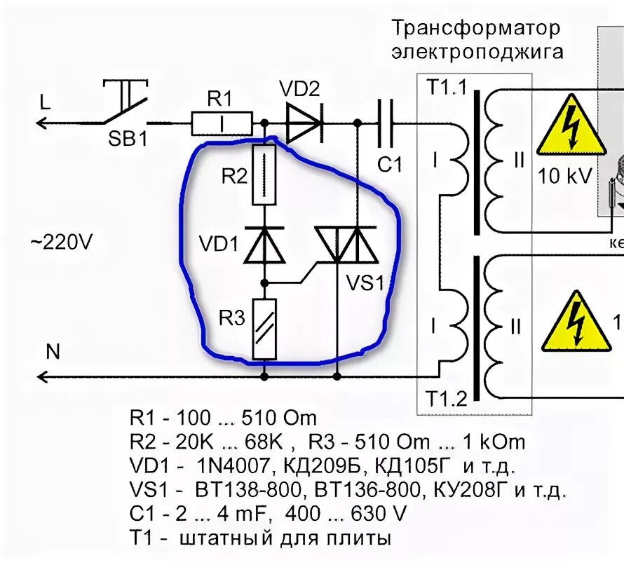 Подключение поджига газовой плиты Контент barabashka - Страница 32 - Форум по радиоэлектронике