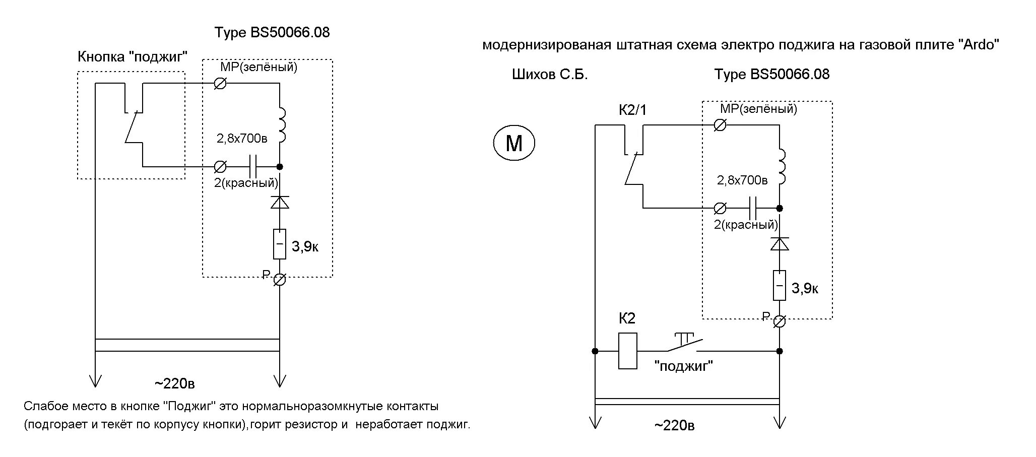 Подключение поджига газовой плиты Не работает поджиг на газовой плите фото - DelaDom.ru