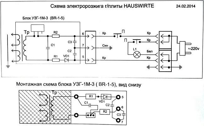 Подключение поджига газовой плиты Подключение газовой плиты своими руками: правила установки и подсоединения в ква