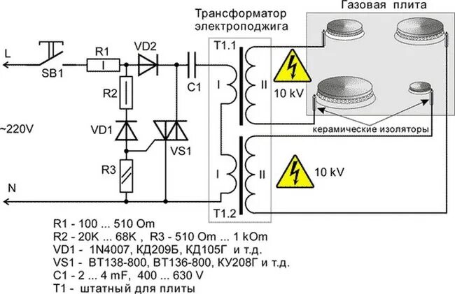 Подключение поджига газовой плиты Ремонт дизельного отопителя ЗУБР - Nissan Terrano III, 2 л, 2020 года своими рук