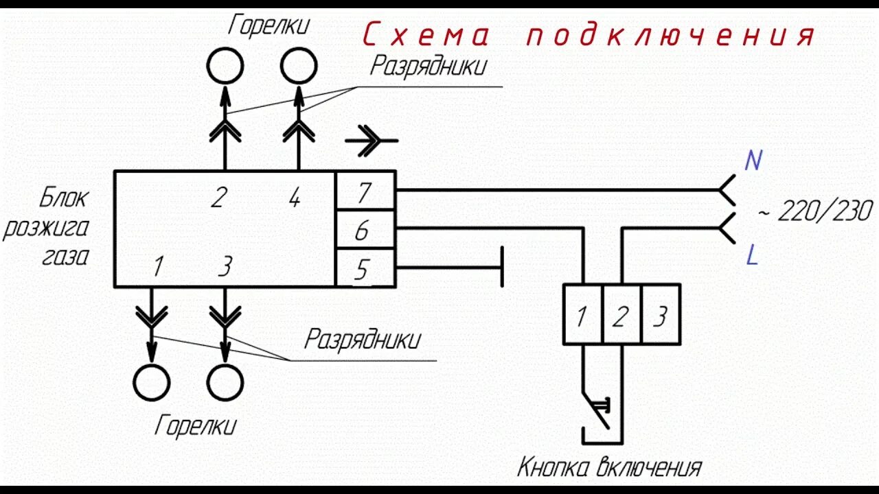 Подключение поджига газовой плиты Ремонт электроподжига варочной панели Hotpoint - Ariston 7HPC 640 T OW - YouTube