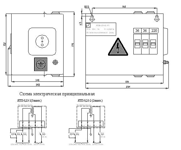 Подключение понижающего трансформатора 220 36 схема подключения Ящик с понижающим трансформатором ЯТП