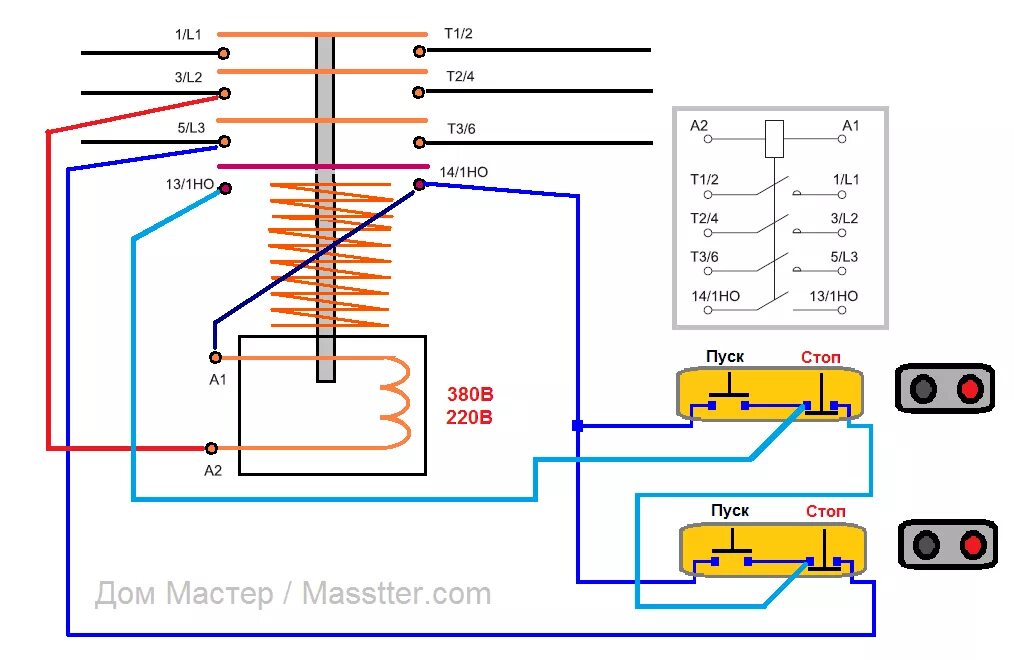 Подключение поста кнопочного 220 схема Подключение стоп