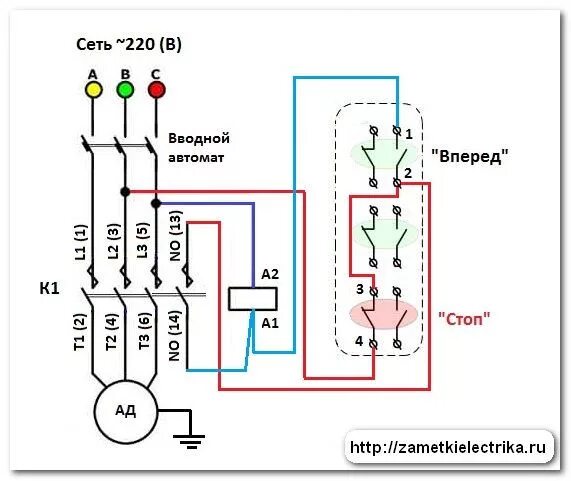 Подключение поста кнопочного 220 схема Монтажная схема подключения Электротехника, Электродвигатель, Электроника