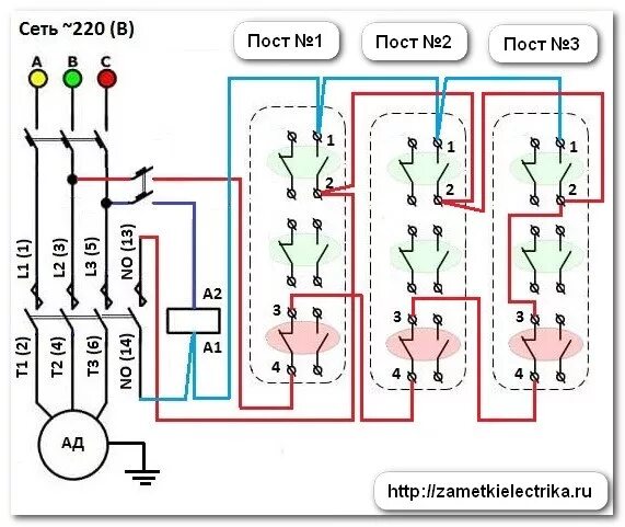Подключение поста кнопочного 220 схема Схема управления пускателем с двух мест Заметки электрика