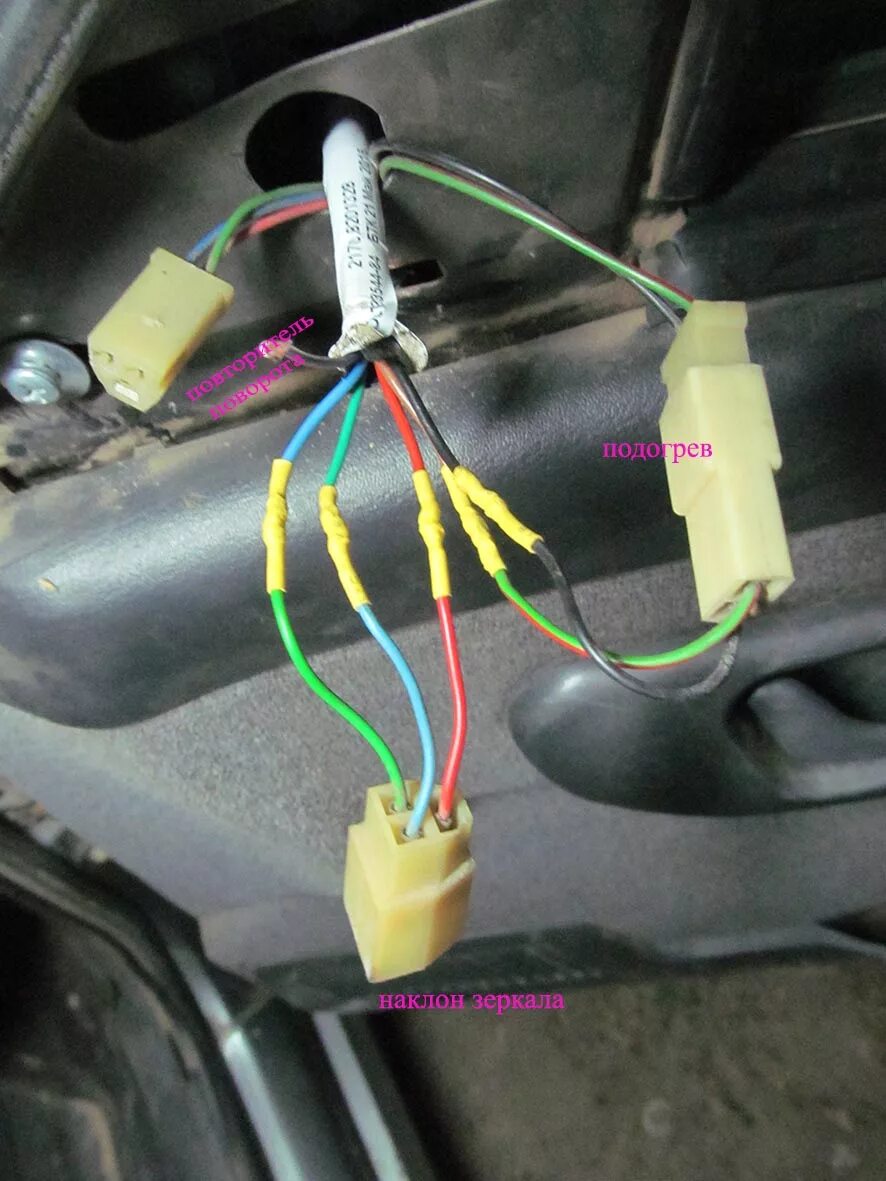 Подключение поворотников в зеркалах ваз 2110 Как подключить зеркала с поворотниками на ваз 2110