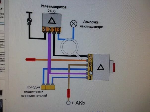 Подключение поворотников ваз Помогите - DRIVE2