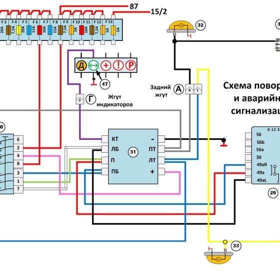 Подключение поворотников ваз 2110 Реле поворотников схема - Схемы подключения поворотников на автомобиле.