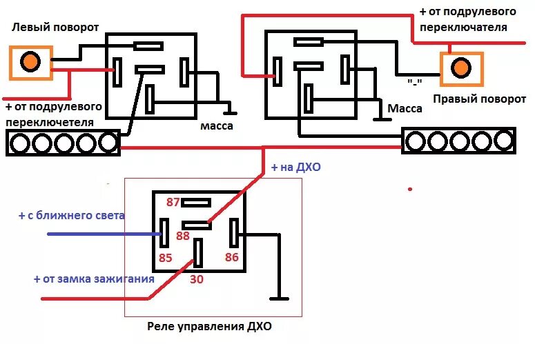 Подключение поворотов через реле ДХО в поворотах с управление по минусу - ГАЗ 3110, 2,4 л, 1998 года тюнинг DRIVE