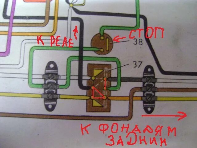 Подключение поворотов газ 53 Публикации деточкин - Страница 70 - Конференция ГАЗ-69