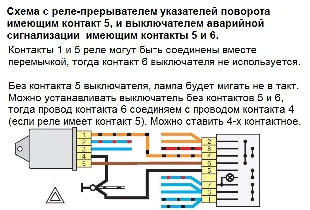 Подключение поворотов ваз 2107 Схема подключения кнопок ваз 2107: найдено 87 изображений