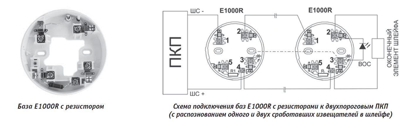 Подключение пожарного датчика simens sdf 2200 ИП 212 58м отличие от ИП 212 58