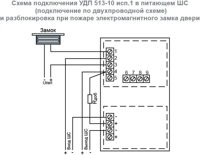 Подключение пожарной кнопки УДП 513-10 исп.1 "АВАРИЙНЫЙ ВЫХОД" - Устройство дистанционного пуска электроконт