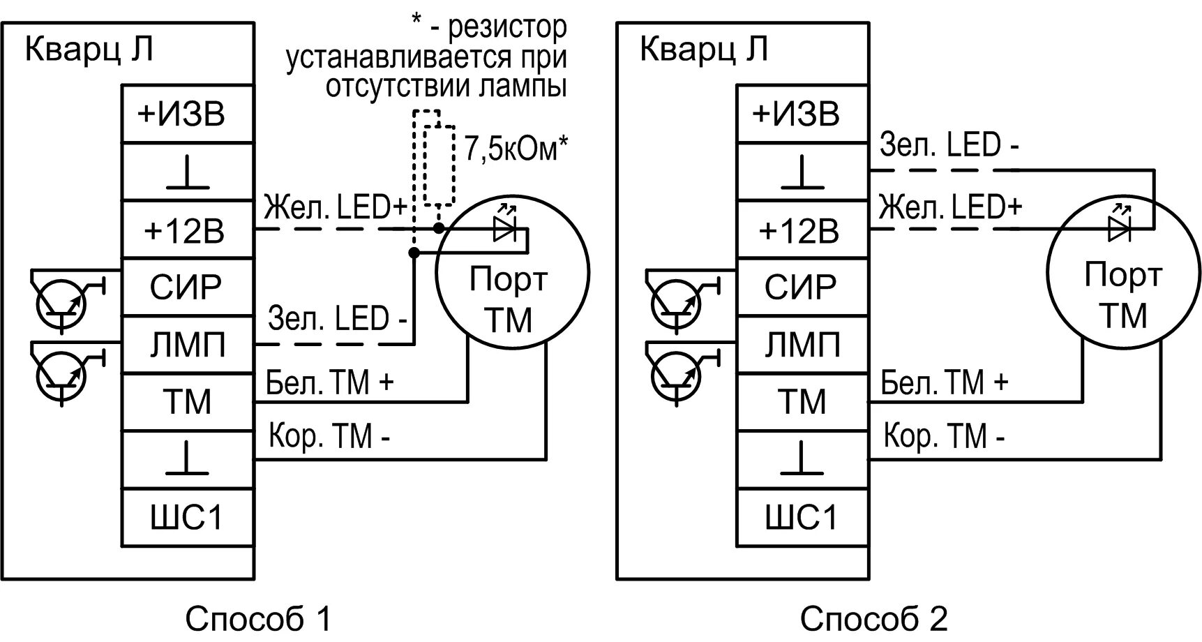 Подключение пожарной сигнализации кварц Прибор кварц инструкция: найдено 89 картинок