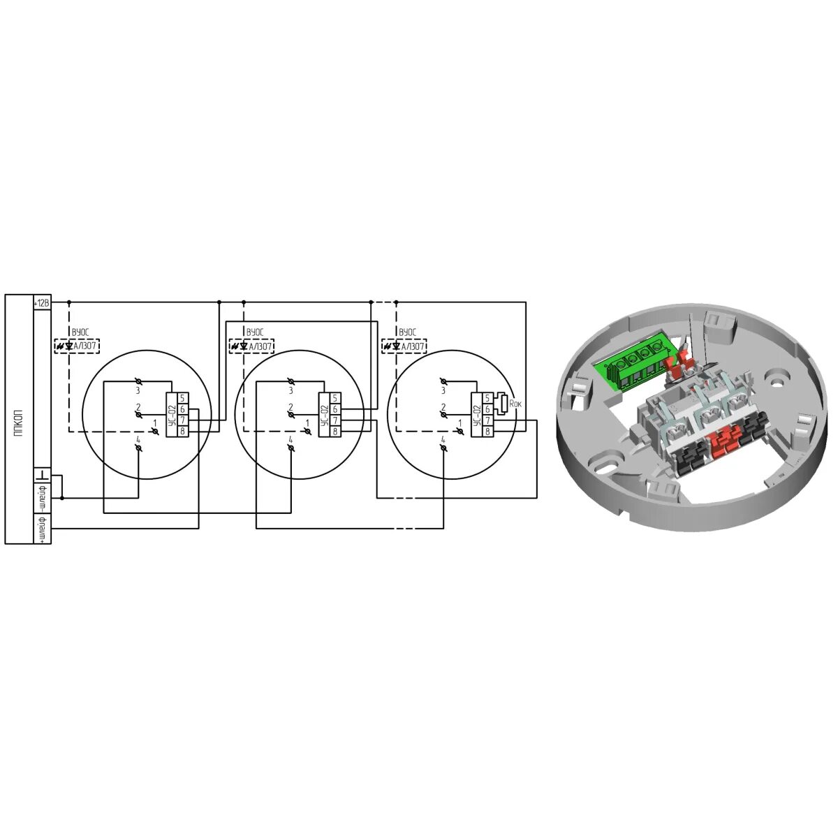 Подключение пожарных датчиков рубеж ип212 45 ИП 212-141 V1.24, УС-02 - Извещатель пожарный дымовой Рубеж