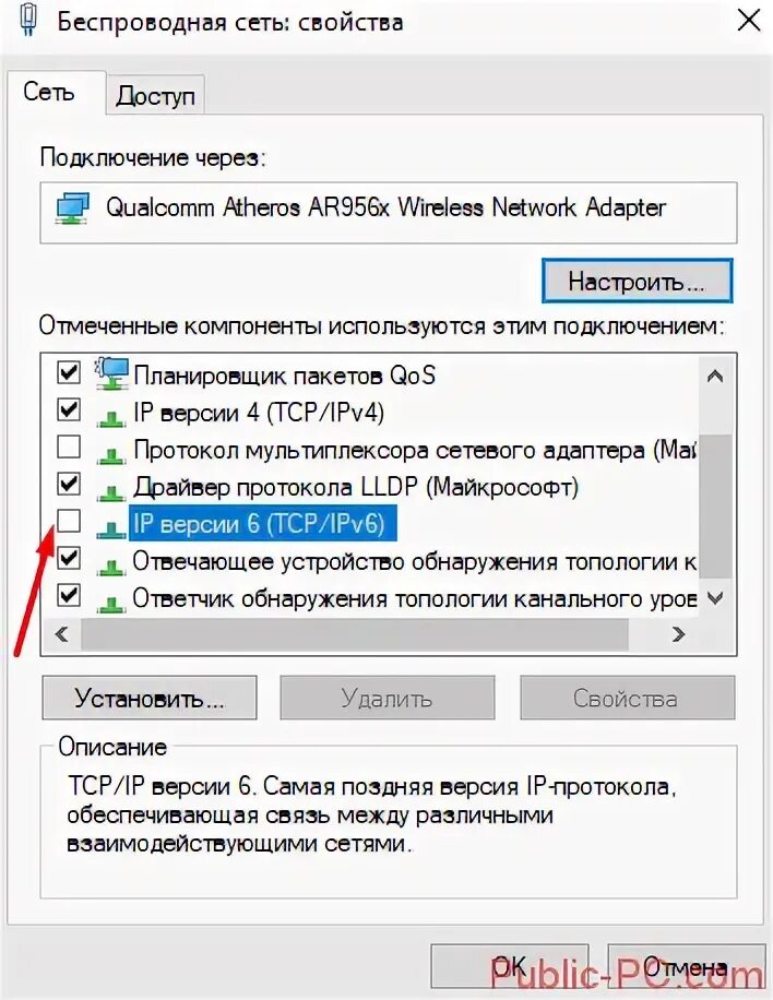 Подключение pppoe ошибка 651 Ошибка 651 при подключении интернета компьютеру