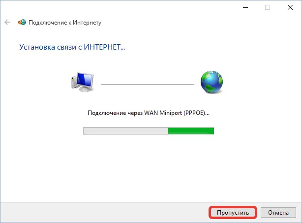 Подключение pppoe ошибка 651 Настройка PPPoE Fryazino.net