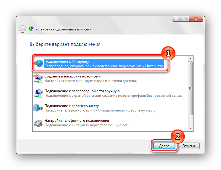 Подключение pppoe ошибка 651 Сбой подключения в Windows 7: ошибка 651