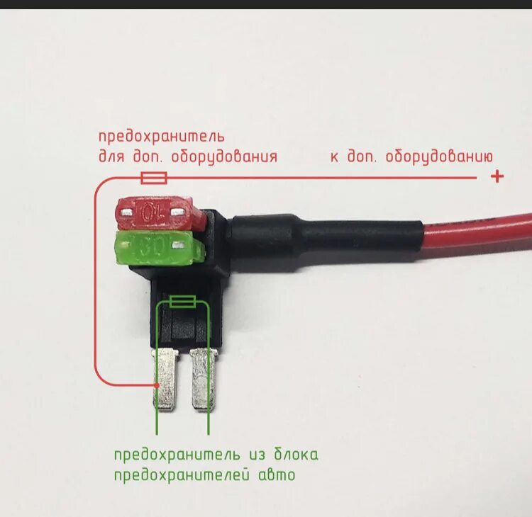 Подключение предохранителя к проводу Скрытое подключение регистратора с возможность записывать видео при выключенном 