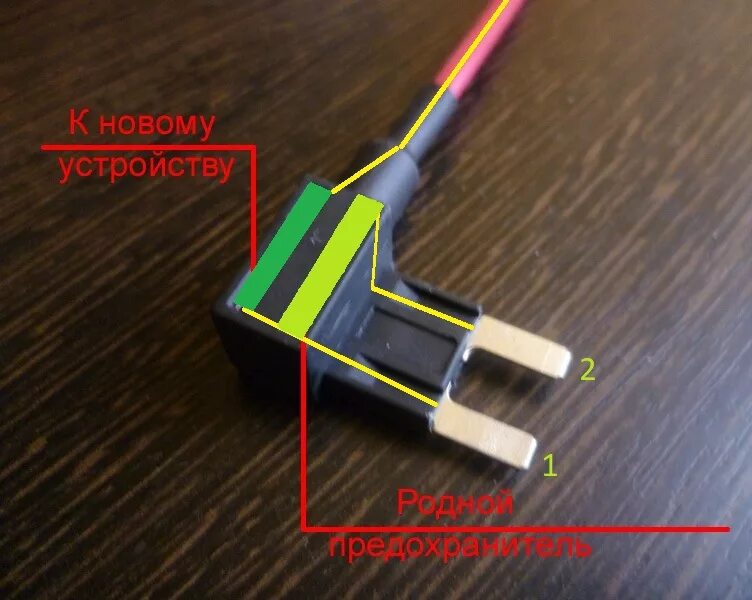 Подключение предохранителя к проводу Полезная штучка - Honda CR-V (RM), 2 л, 2014 года электроника DRIVE2