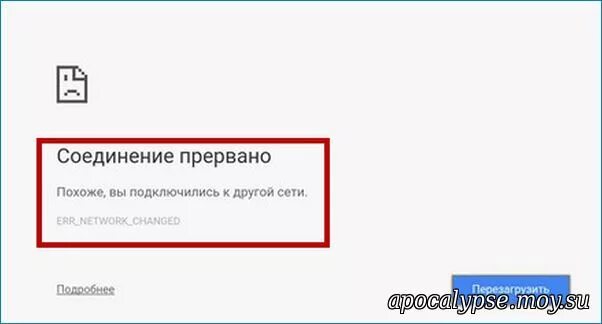 Подключение прервано удаленным Ошибка "Соединение прервано" - Каталог статей - Статьи: Windows 10