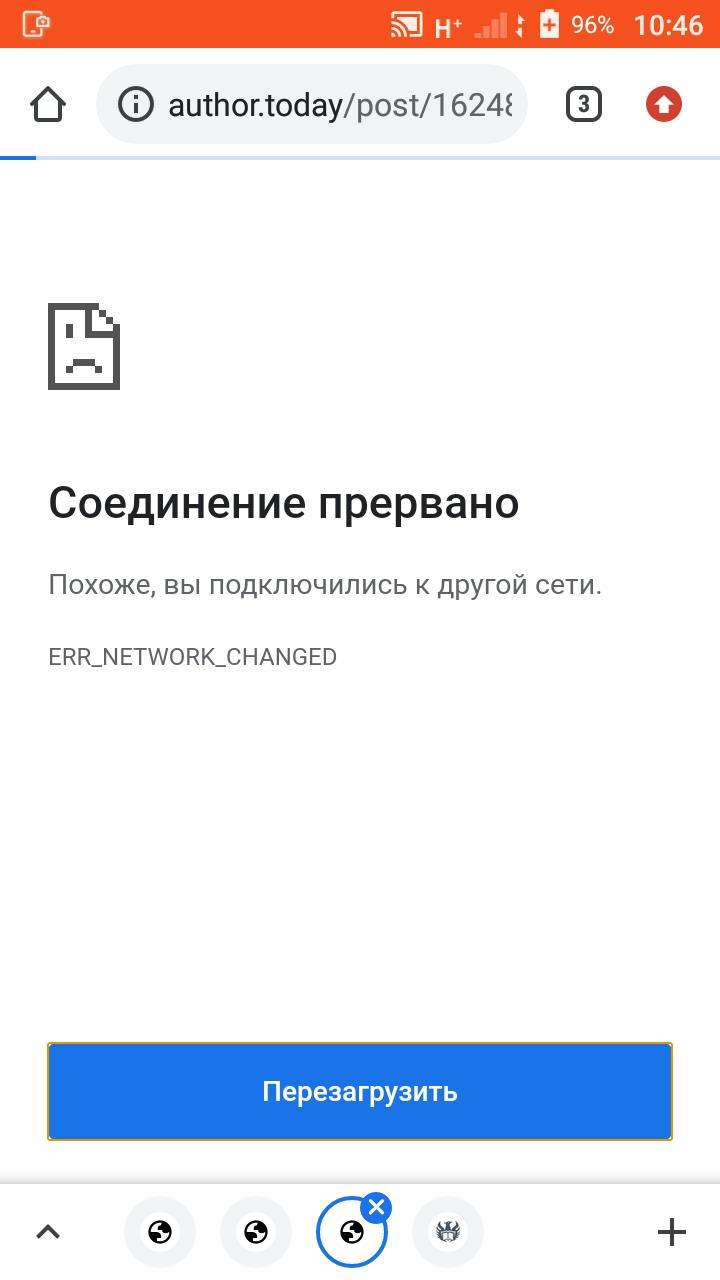 Подключение прервано удаленным Хурму жрёшь?" Или "Спасибо, что кормила нас!" / Татьяна Буглак