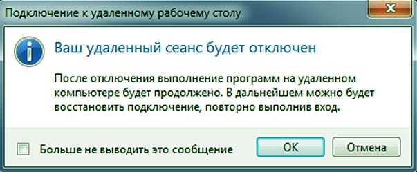 Подключение прервано удаленным компьютером Поскольку отсутствуют удален лицензирования - найдено 81 картинок