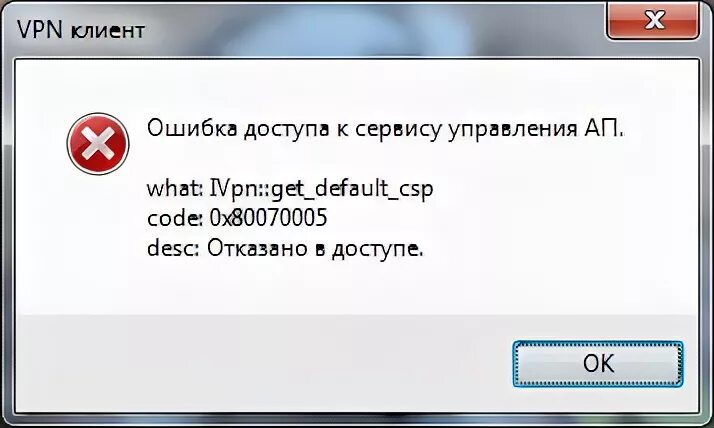 Подключение прервано удаленным компьютером раньше Континент-АП - Страница 35 - СЭД казначейства (форум)