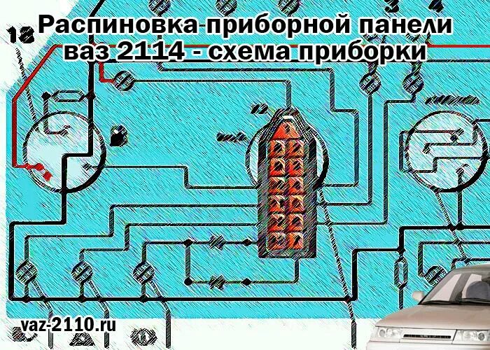 Подключение приборки ваз 2114 Схема приборной панели ваз 2114 фото и видео