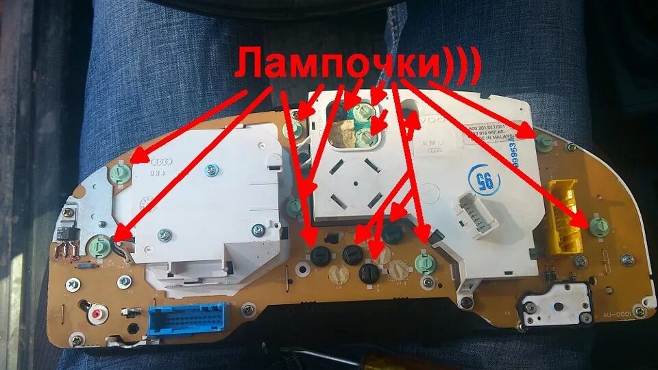 Подключение приборной панели ауди 80 б3 Меняем перегоревшие лампочки в приборке UN4 - Audi 80 (B4), 2 л, 1994 года элект