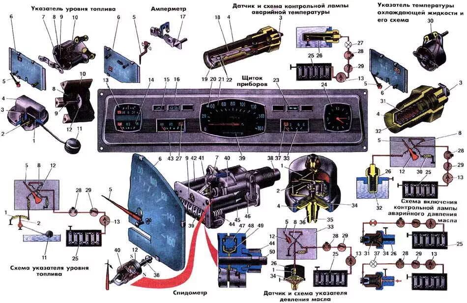 Подключение приборной панели газ 24 Электрооборудование: приборы и датчики приборов - ГАЗ Клуб, Авто Клуб - ГАЗ, фот