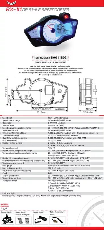 Подключение приборной панели moto instrumen Схема подключения китайской приборной панели для мотоцикла фото - PwCalc.ru