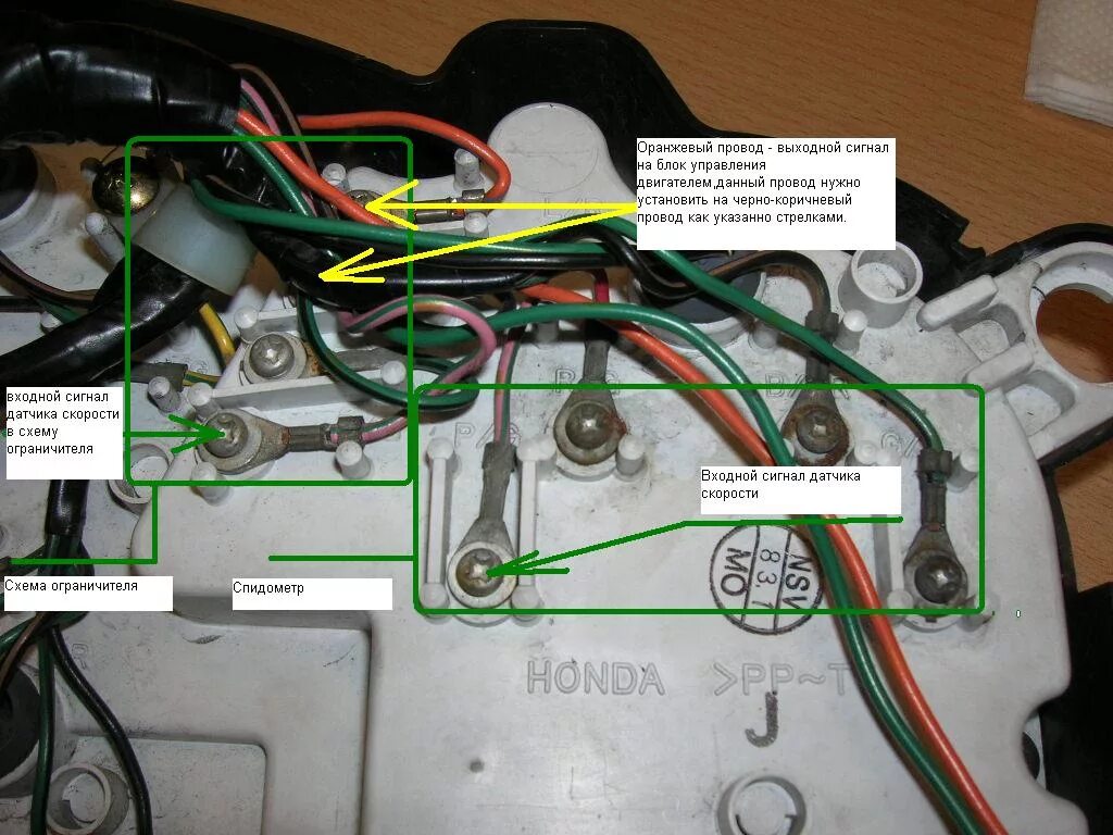 Подключение приборной панели питбайк "Раздушка " внутрияпонского CB 600 S Hornet