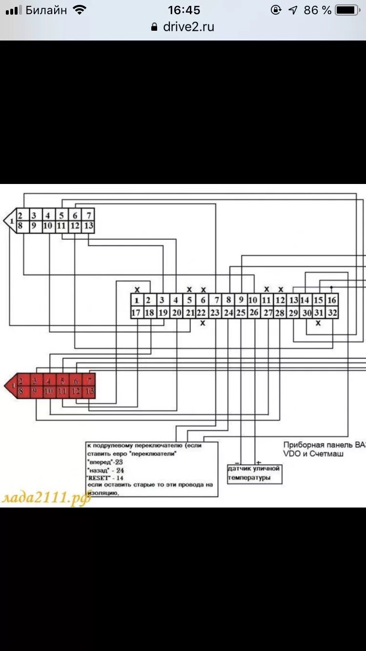 Подключение приборной панели приора на ваз 2110 Европанель, завершение! - Lada 21102, 1,5 л, 2003 года своими руками DRIVE2