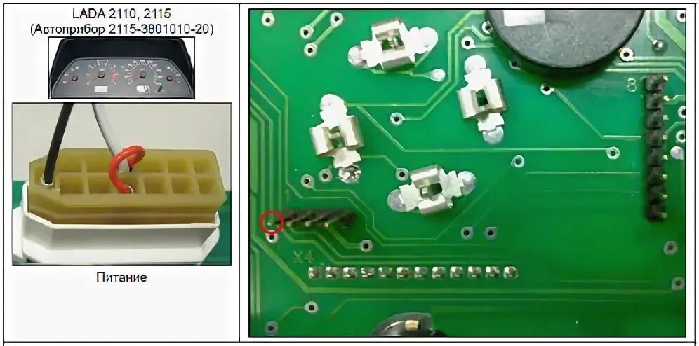 Подключение приборной панели ваз 2115 Контент 1avtopilot - Страница 11 - Форум автомастеров carmasters.org