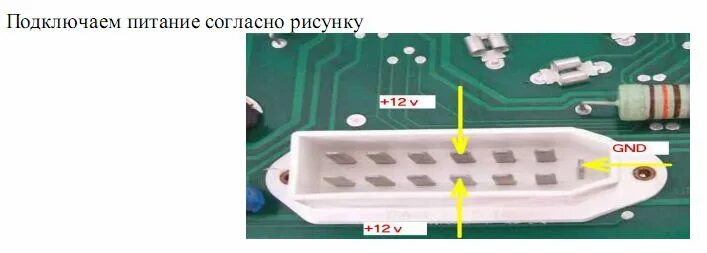 Подключение приборной панели ваз 2115 приборная панель 2115 - Одометры - AUTO TECHNOLOGY