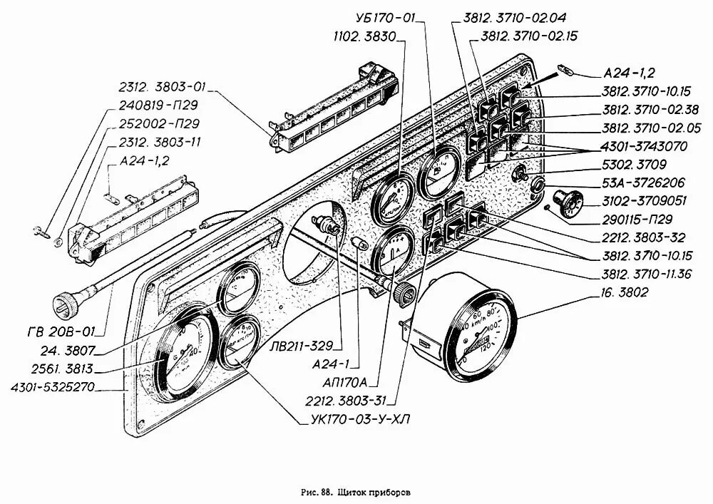 Подключение приборов газ 53 Щиток приборов ГАЗ-4301 (Чертеж № 112: список деталей, стоимость запчастей)