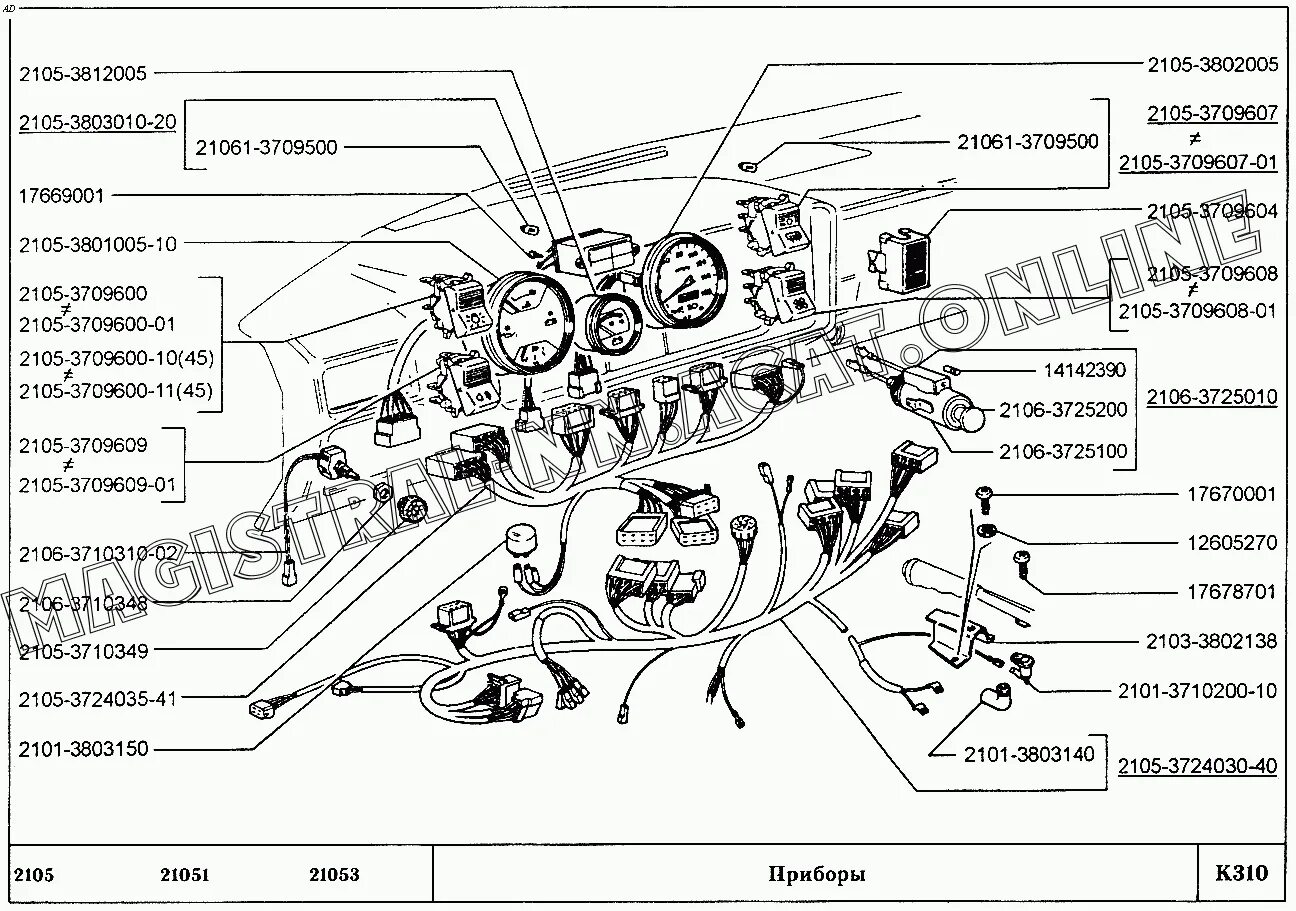 Подключение приборов ваз 2105 Приборы ВАЗ 2105