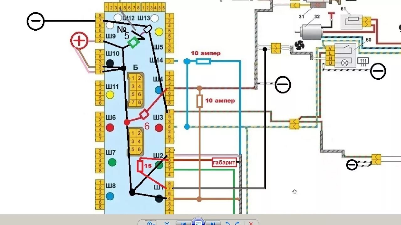 Подключение прикуривателя ваз 2105 ПРИКУРИВАТЕЛЬ ВАЗ 2105 И ЕГО ПОДКЛЮЧЕНИЕ ПО ДРУГОЙ СХЕМЕ 2020 01 11 17 21 12 020