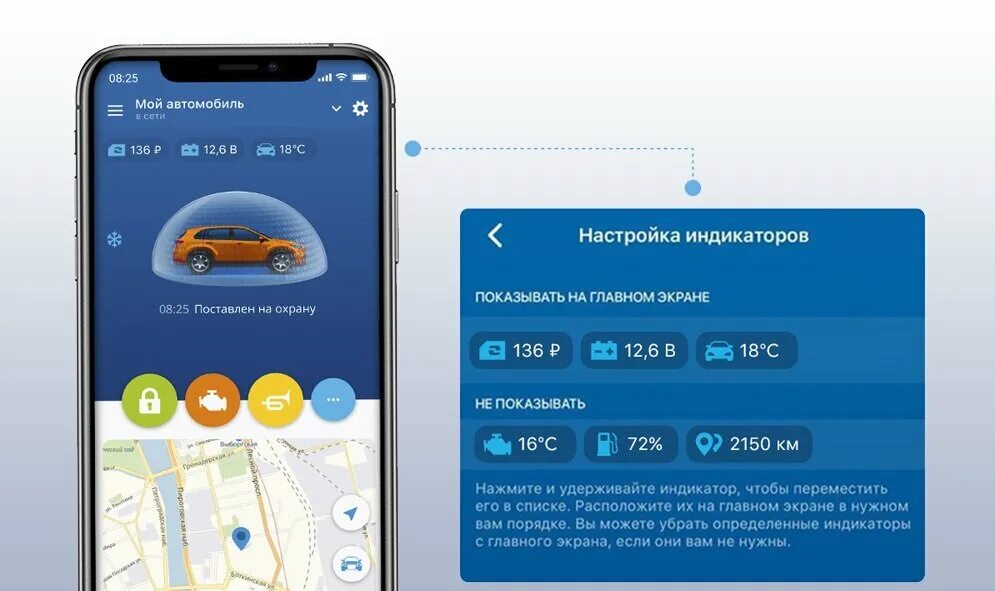 Подключение приложения старлайн Автосигнализация StarLine S96 v2 2CAN+4LIN 2SIM GSM - купить по выгодной цене на