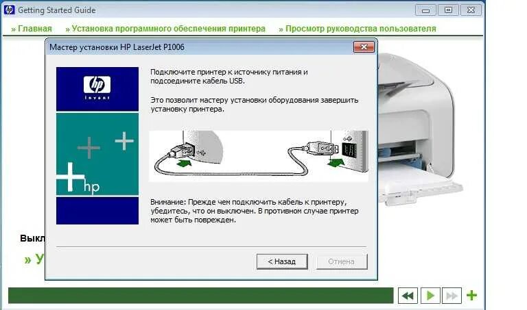 Подключение принтера без драйвера Подключение старого принтера/сканера к windows 10/11 для которой нет драйвера - 