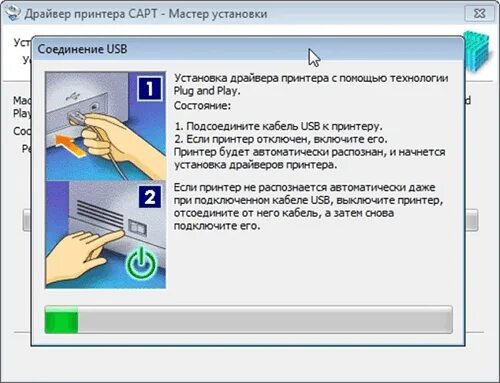 Подключение принтера без драйвера Как подключить принтер к ноутбуку через USB кабель