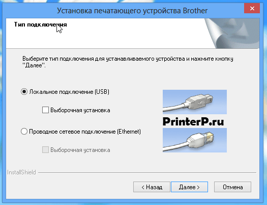 Подключение принтера brother к компьютеру Драйвер для Brother DCP-7065DNR + инструкция установки на компьютер