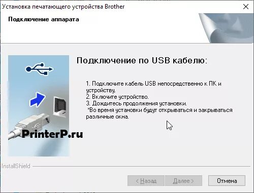 Подключение принтера brother к компьютеру Драйвер для Brother DCP-1610W + инструкция установки