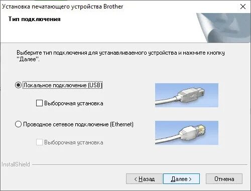 Подключение принтера brother к компьютеру Драйвер для Brother DCP-7065DN + инструкция как установить на компьютер