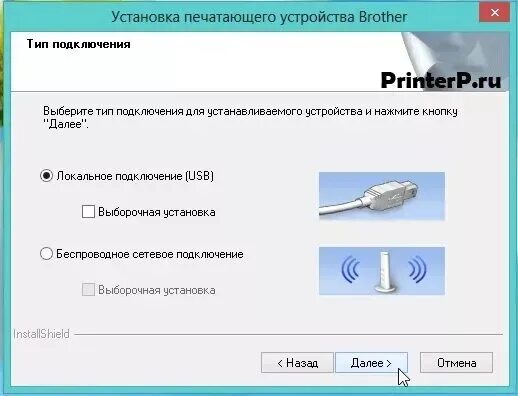 Подключение принтера brother к компьютеру Brother dcp-j315w купить в Самаре по цене от 4 175 руб. на специализированном ма